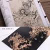 中信出版集团旗下工作室：农历年后发布《黑神话：悟空》影神图实体版