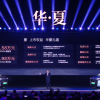 比亚迪全新MPV夏正式上市：24.98万起