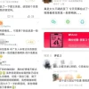 霸王茶姬们的“0香精”游戏
