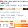 微信送礼，淘宝跟进，今年春节哥俩又较上劲了？