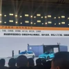 奇瑞蔚来换电合作车型曝光