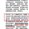 浙大女生因AI学术造假被麻省理工退学 本人公开致歉