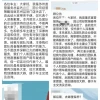 多地哪吒汽车用户收到当地直营门店关店消息：不再服务车主