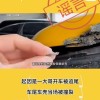 理想L7追尾后被传是纸壳车 高管辟谣：散落纸壳非理想产品原装