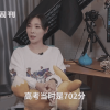 清华学霸女流谈嫁给初中学历YJJ：他很优秀 只是没走学校这条路