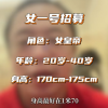 周鸿祎宣布将拍穿越剧 在线招女一号演女皇帝：要求40岁以下气质美女