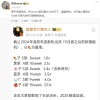 iPhone 16系列国内销量突破1300万