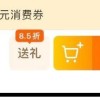 微信、淘宝都在“送礼” 或许“要礼物”更有市场？