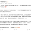 小鹏汽车回应G9被盗事件：已排除数字钥匙被破解可能