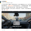 小鹏自动驾驶负责人实测特斯拉FSD：在美国看到三蹦子 特斯拉愣住不敢走了