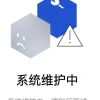 又一网红车企，悬了