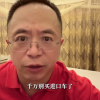 周鸿祎：千万别买进口车 压根不高档 未来二手都卖不出去