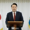 尹锡悦命运决战将至 韩国宪法法院周二启动弹劾审判