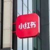 TikTok用户突然涌入 小红书内部出现两种声音