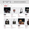 《黑神话》官方周边开卖：衣服、挂件等多品类覆盖
