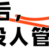 从极越的轰然崩塌，看背后千疮百孔的车企供应商们