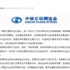 咱们造车，真能不用美国芯片吗？