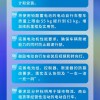 强制标准来了：买“小电驴”会有重大变化