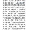 靠发疯反击大数据杀熟，是爽文还是幻想？