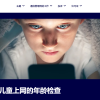 英国成人网站将在7月前被要求进行强制年龄检查