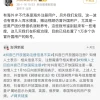 抖音李亮：海外IP不代表是海外注册用户 有很多搬运仿冒账号