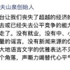 钟睒睒连发3条朋友圈炮轰电商平台：经济的“绞肉机”，中小经营户的“周扒皮”