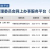 又一家国产GPU厂商启动IPO 引发“寒王”暴跌？