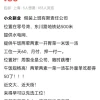 遍地假装上班公司，到底谁在付费工作？