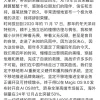 赵明放下了他的“荣耀”