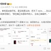 为了AIOS 罗永浩要杀回手机行业了