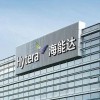 海能达向美司法部认罪 承认窃取摩托罗拉商业机密 被罚6000万美元