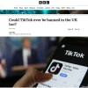 TikTok禁令极有可能蔓延至其他美国盟友，包括英国