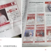 “结婚登报”成新潮流 网友爆料520元即可实现