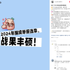 一男子去年成功举报1945起交通违法