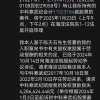 寒武纪遭前CTO梁军起诉索赔42.9亿元股权激励