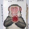 纯金紧箍咒？周大福宣布联动《黑神话：悟空》