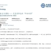 在海通国际证券的“猜想”中 为何是小米将收购蔚来？