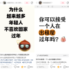 2025年国补才刚开始，就有人在京东赚麻了？