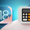 iOS 18.3调整计算器应用功能 连按等号会重复上次的数学运算