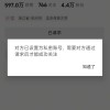 前体操冠军成网红吴柳芳抖音账号再次解禁后被设为私密账号