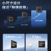 江波龙发布全新eMMC：7.2mm超小尺寸 接近物理极限