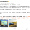 东风日产销售总经理：账面现金还够小米造车两次
