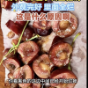 为什么车厘子历经一个月到中国还不坏 买回家没几天就坏了？