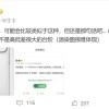 博主曝iPhone 17 Pro采用横向矩阵相机+拼接设计