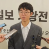 卞相壹称柯洁被罚自己专注力被破坏：看到死子无法专心下棋