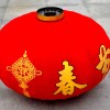 年三十咋没了 都是月亮“惹的祸”