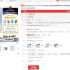 三星Galaxy S25预售 尝鲜价6499元