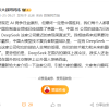 周鸿祎：中美AI竞争日益激烈 最终一定是中国胜利