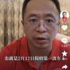 周鸿祎：我不造车不卖车 但给国产新能源带来百亿级流量