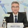 天齐锂业业绩大跳水 蒋卫平家族财富较高点缩水数百亿